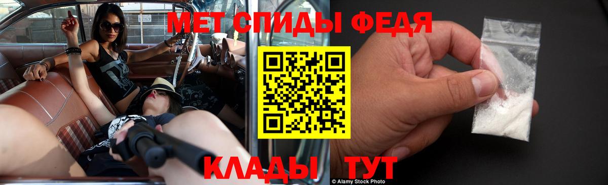 Амфетамин Premium  Вход с VPN  АМФЕТАМИН  Бердск 