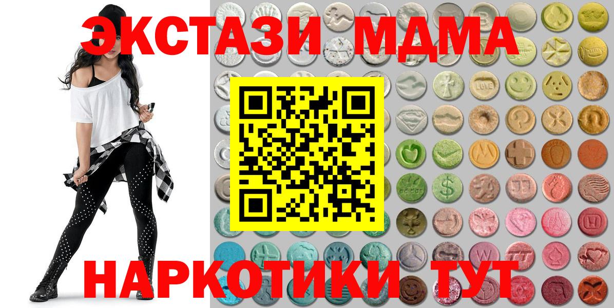 Alpha PVP Бердск