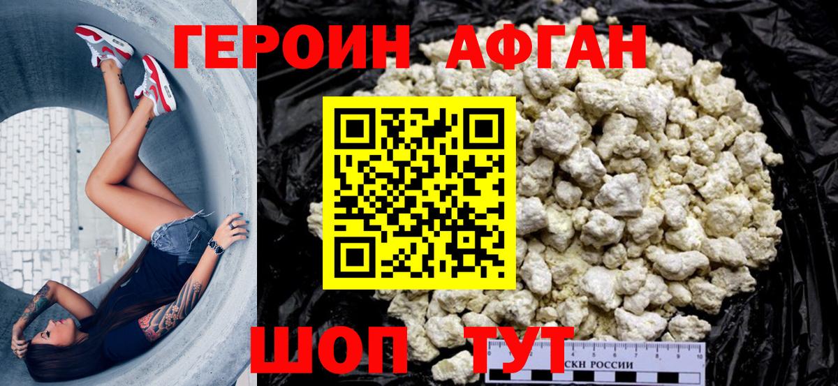 КОКАИН  Codein  МЕФ кристаллы  Вход с VPN  Меф МЯУ МЯУ  Бошки Шишки  Бердск  ГАШ 