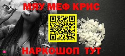 трава Тулун