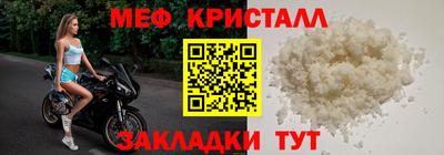 трава Тулун