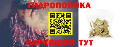 трава Тулун