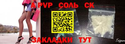 COCAINE Туймазы