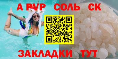 COCAINE Туймазы