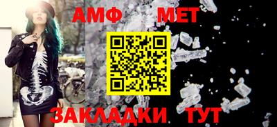 трава Тулун
