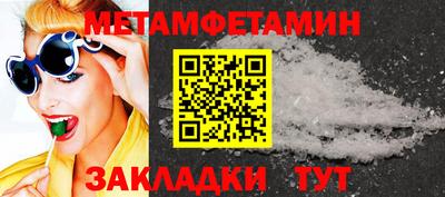 шишки Тула