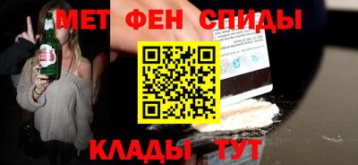 трава Тулун