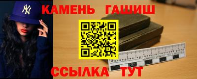 трава Тулун