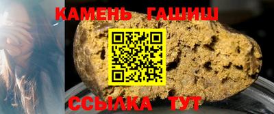трава Тулун