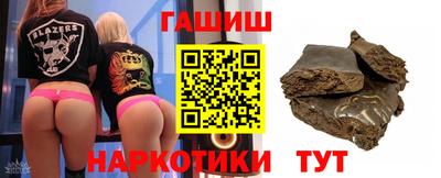 трава Тулун