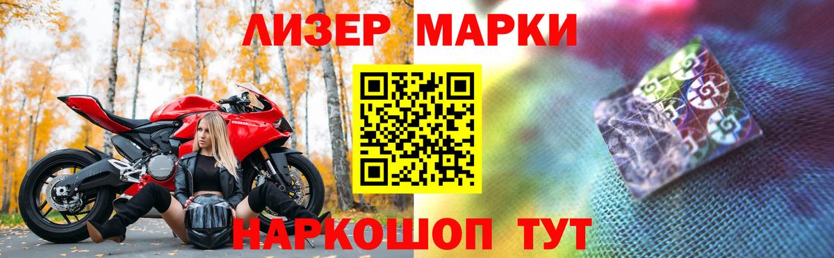 LSD-25 экстази кислота  Вход с VPN  Бердск 