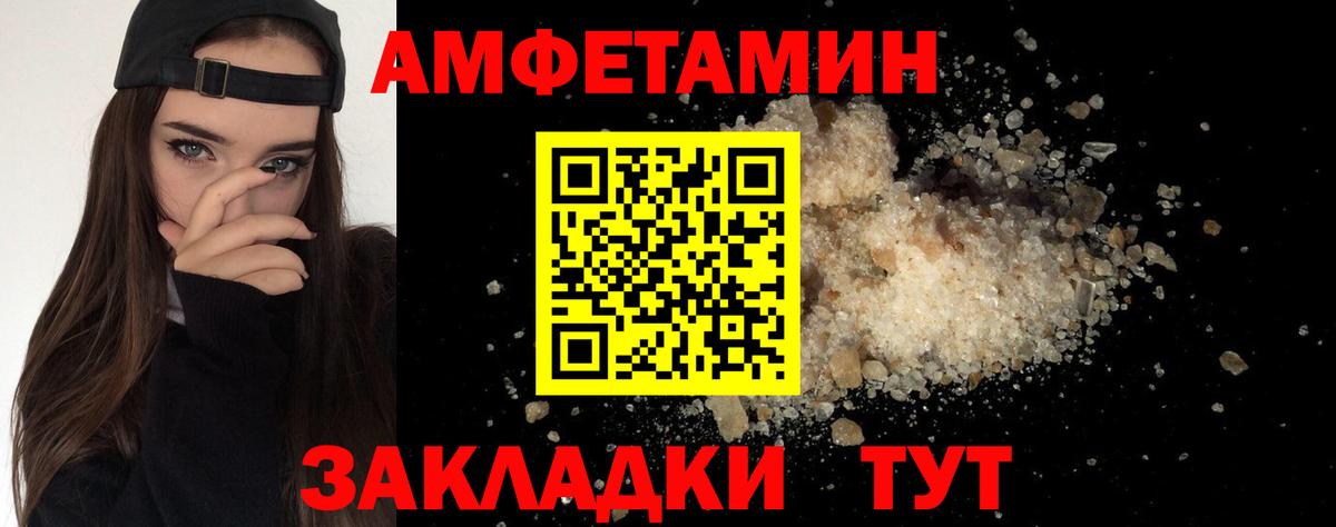 Метамфетамин витя  Вход с VPN  Метамфетамин  Бердск 