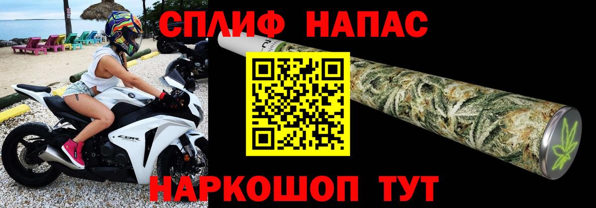 Канабис индика Бердск